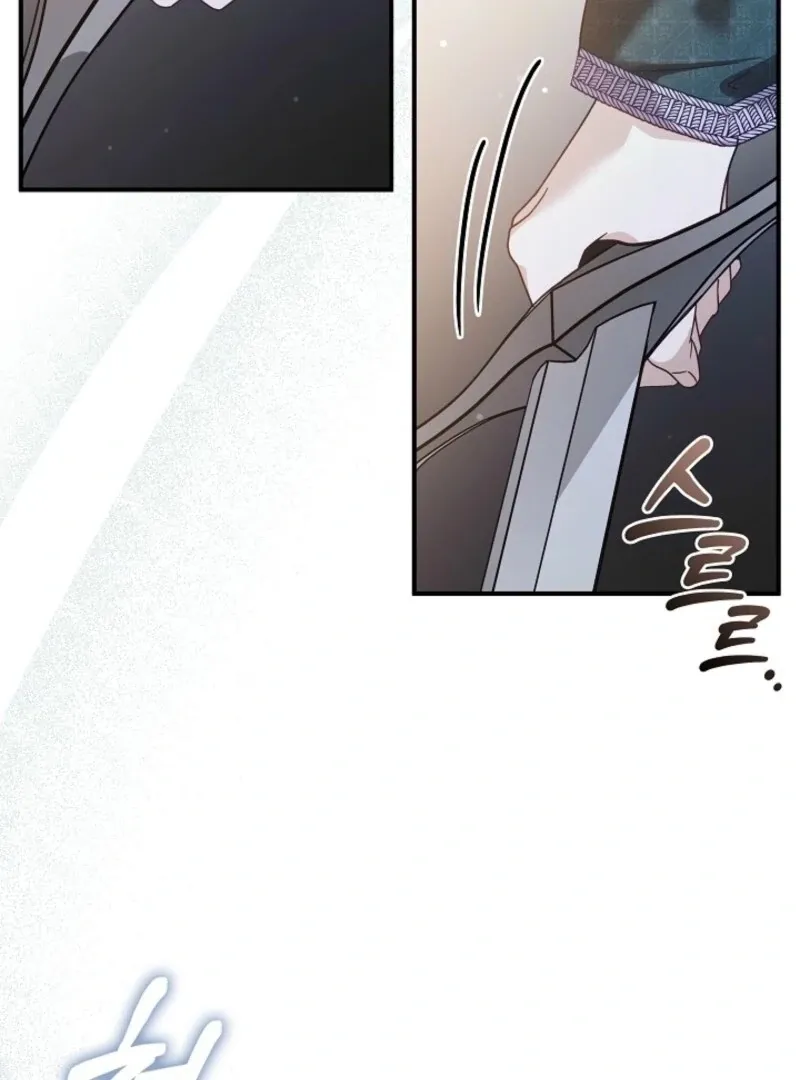 Even if the Villain’s Daughter Regresses Chapter 63 533 16e2257a875b