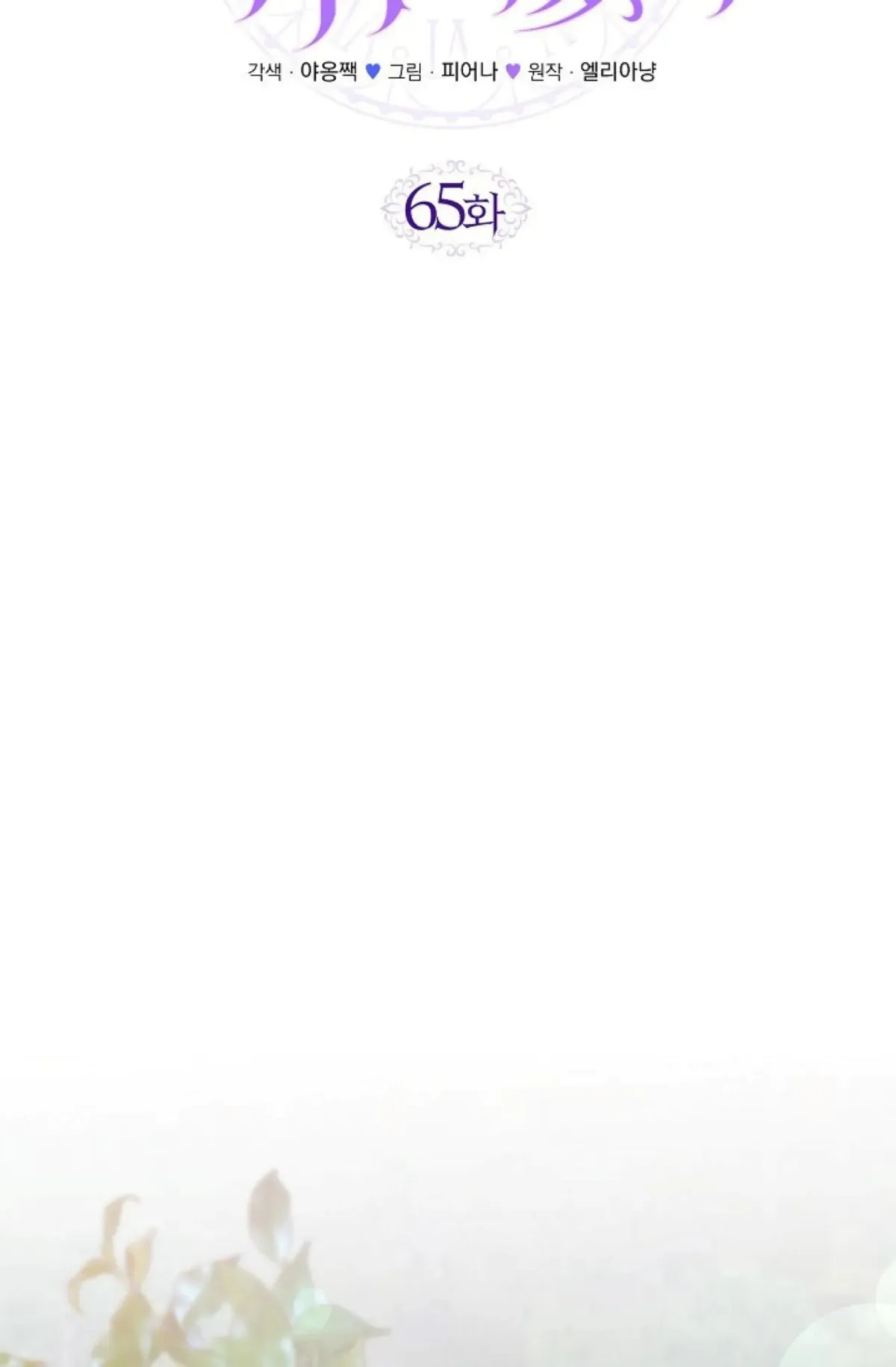 0eec8d343316