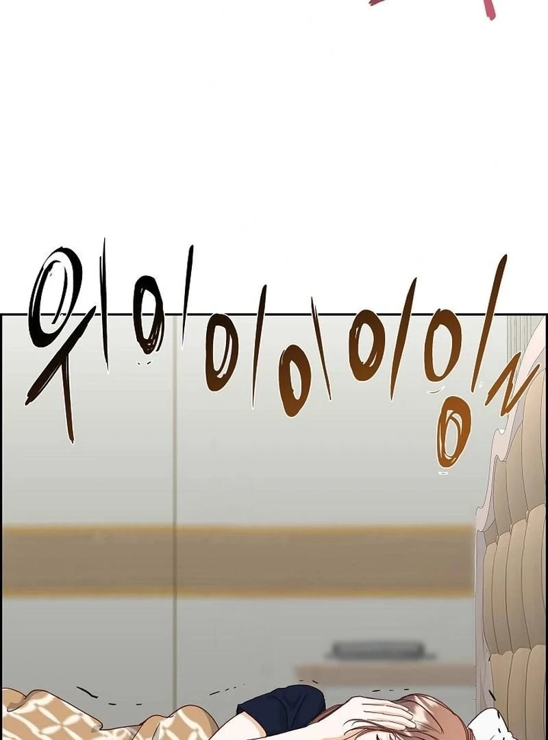 Dangerous Office Romance Chapter 7 348 020