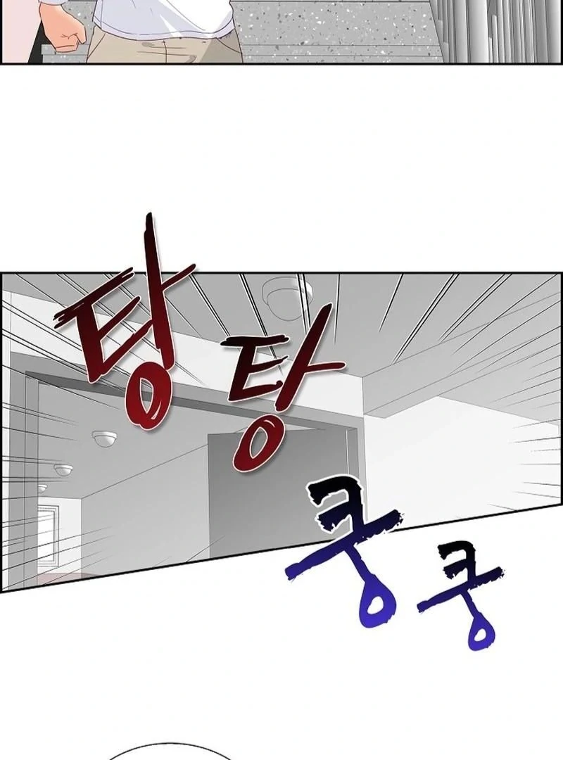 Dangerous Office Romance Chapter 7 364 036