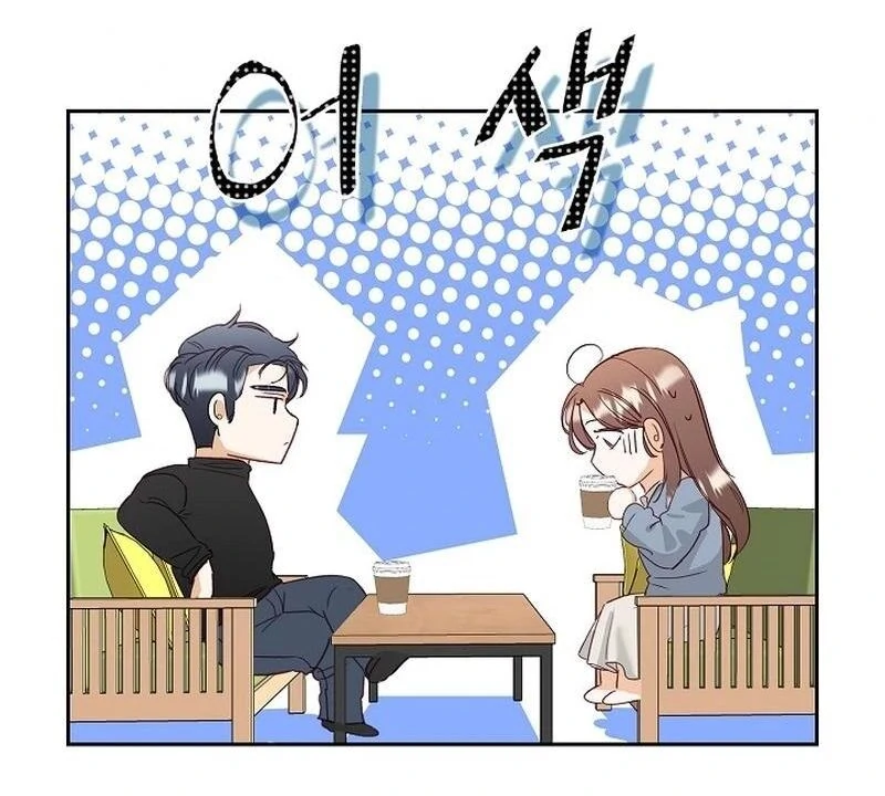 Dangerous Office Romance Chapter 7 420 092