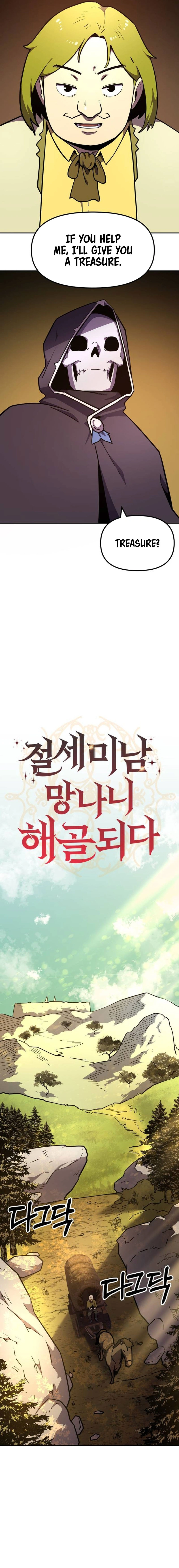 The Most Handsome Man Becomes a Skeleton Chapter 12 87 05