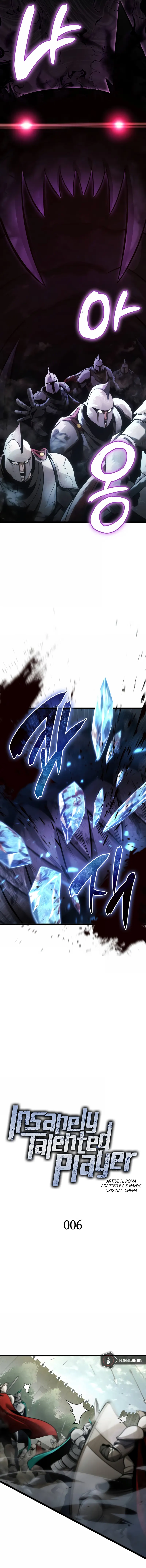 Insanely-Talented Player Chapter 6 63 1