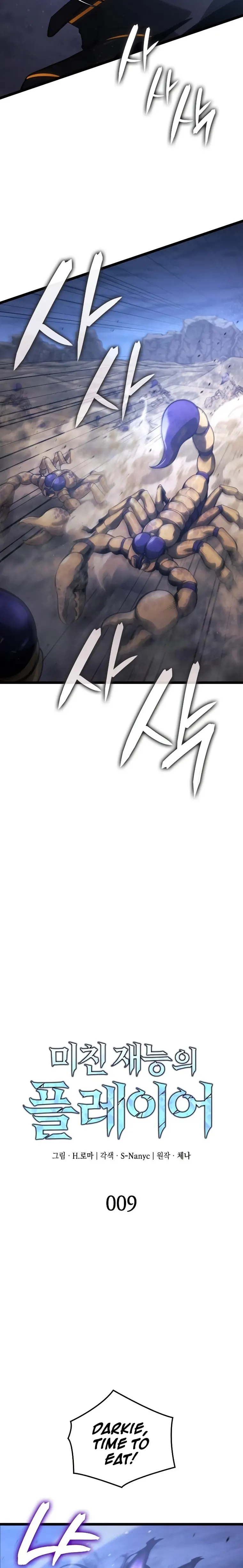 Insanely-Talented Player Chapter 9 91 2