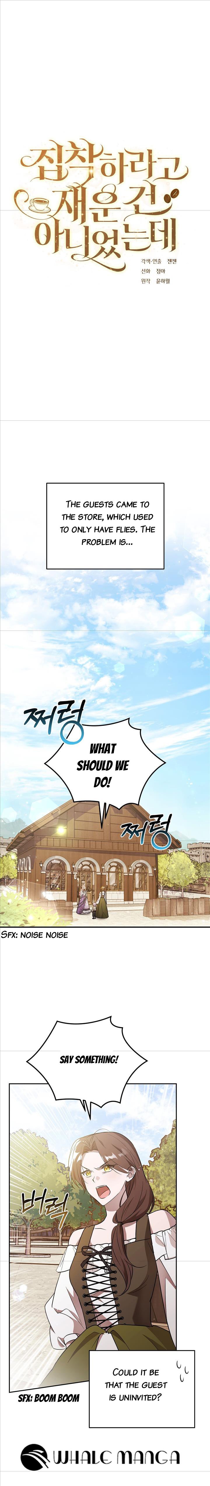 I Didn’t Lull You to Sleep Only For You to Be Obsessed Chapter 2 101 01