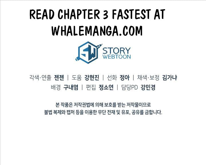 I Didn’t Lull You to Sleep Only For You to Be Obsessed Chapter 2 131 31