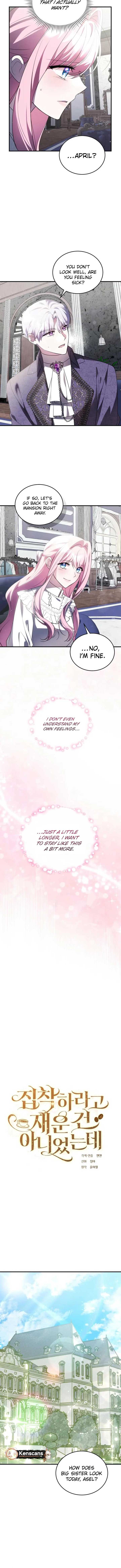 I Didn’t Lull You to Sleep Only For You to Be Obsessed Chapter 41 47 3