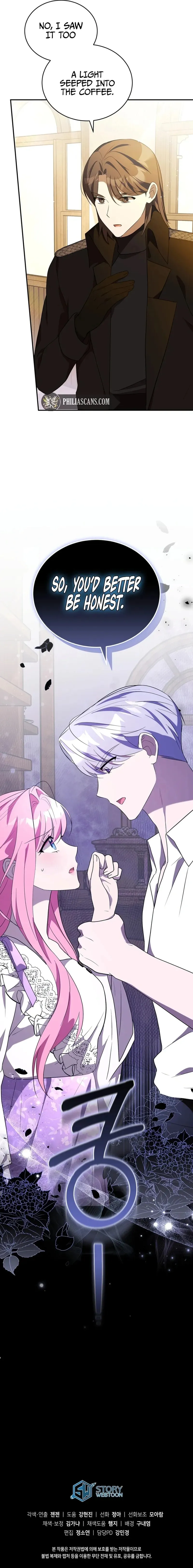 I Didn’t Lull You to Sleep Only For You to Be Obsessed Chapter 7 59 13