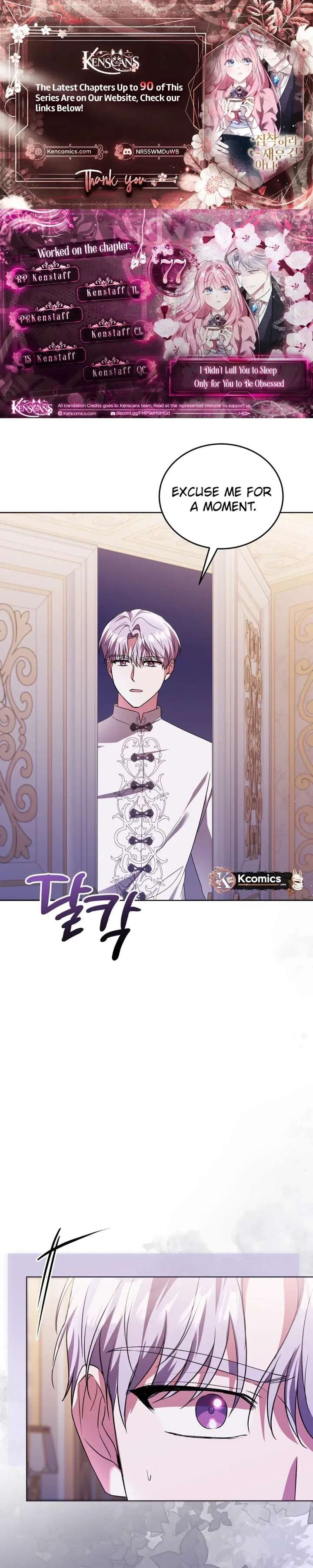 I Didn’t Lull You to Sleep Only For You to Be Obsessed Chapter 77 103 ch 77 1