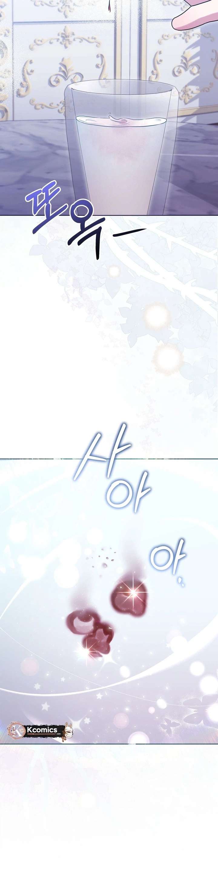 I Didn’t Lull You to Sleep Only For You to Be Obsessed Chapter 78 109 ch 78 10