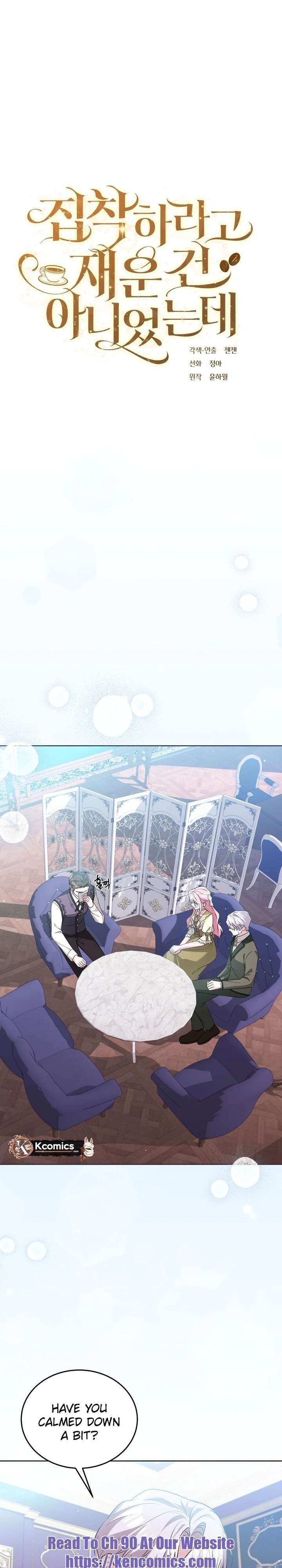 I Didn’t Lull You to Sleep Only For You to Be Obsessed Chapter 78 116 ch 78 17