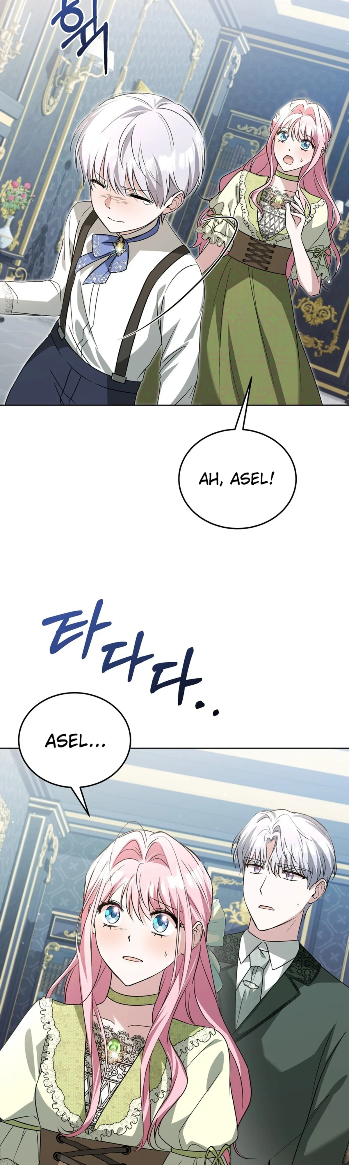 I Didn’t Lull You to Sleep Only For You to Be Obsessed Chapter 79 124 4768cc7ed018