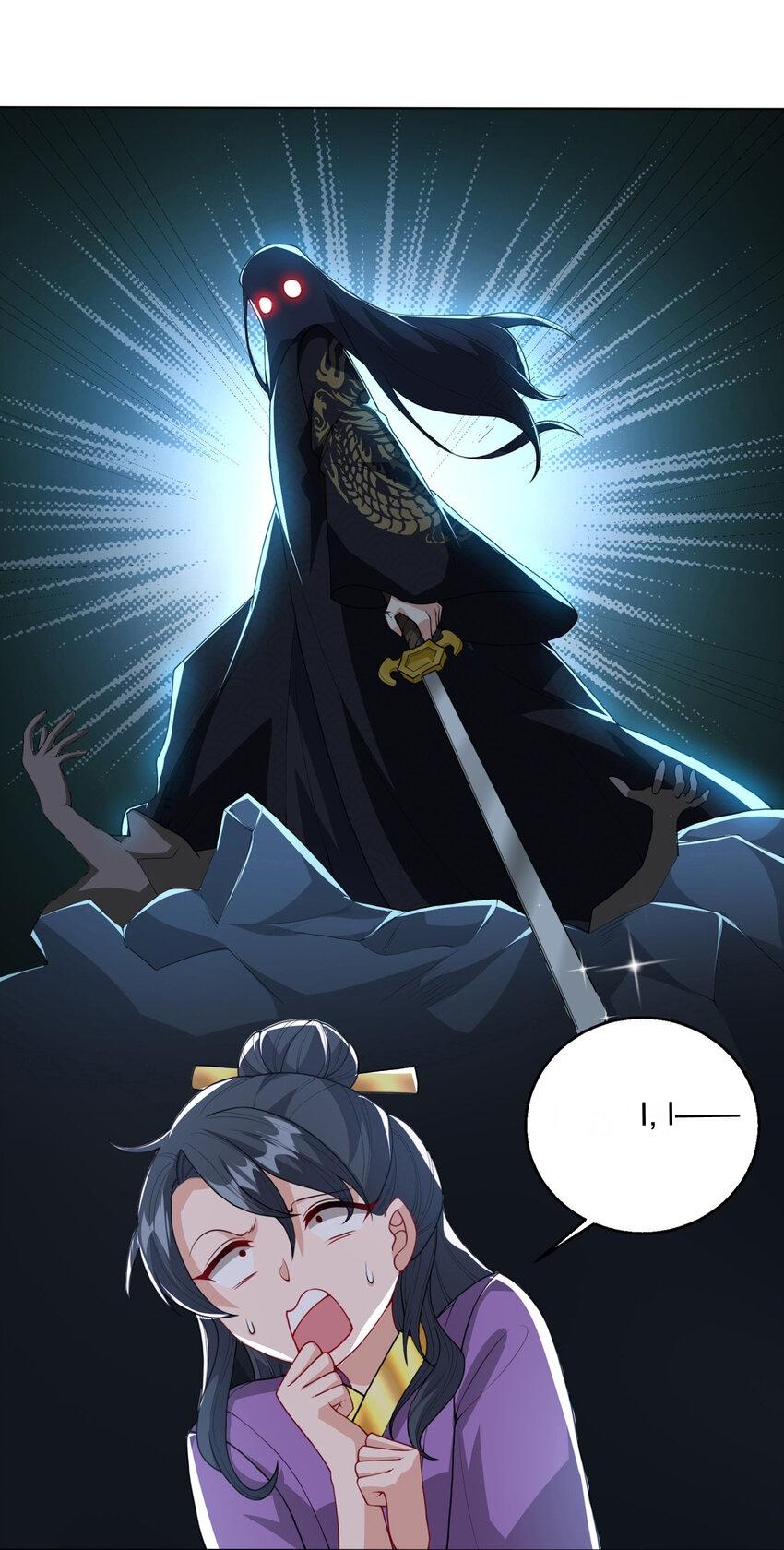 Please, I Really Didn’t Want To Fall in Love With My Master! Chapter 1 180 05