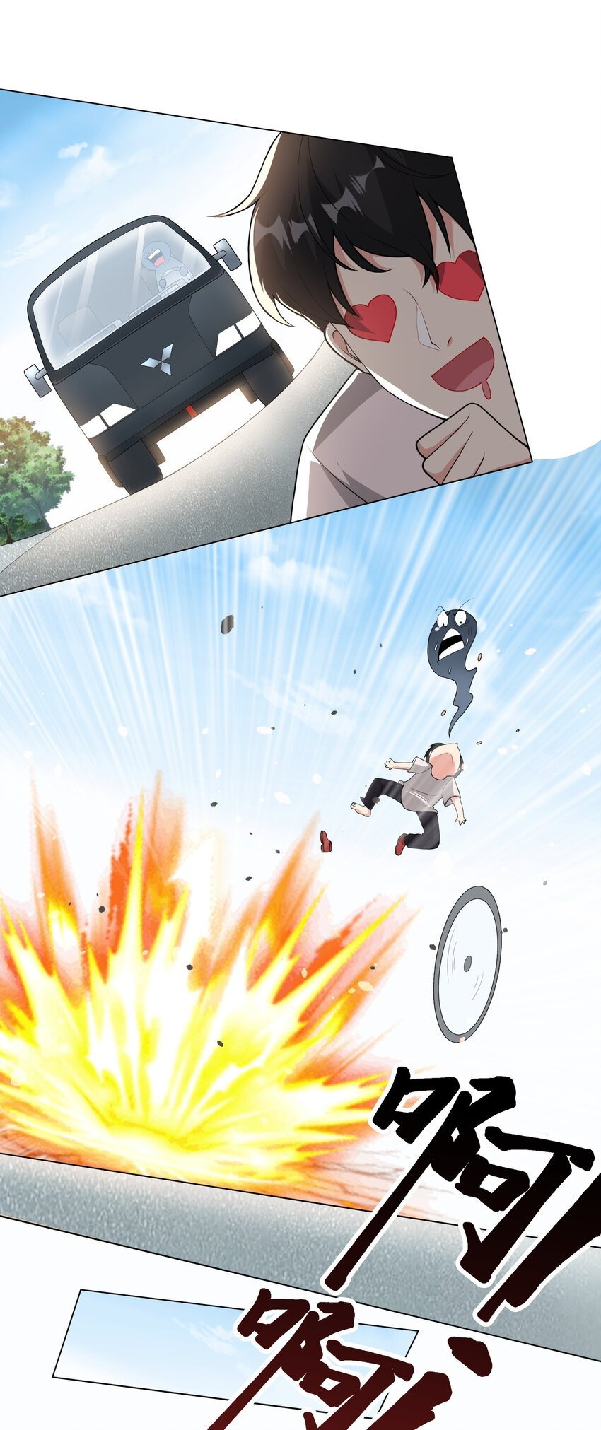 Please, I Really Didn’t Want To Fall in Love With My Master! Chapter 1 186 11