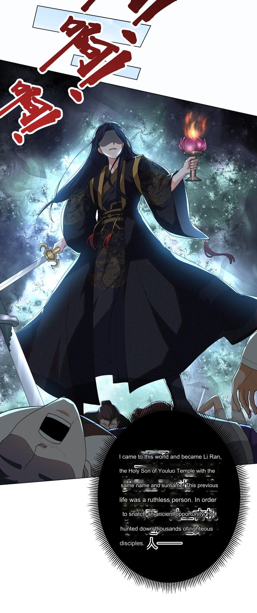 Please, I Really Didn’t Want To Fall in Love With My Master! Chapter 1 187 12