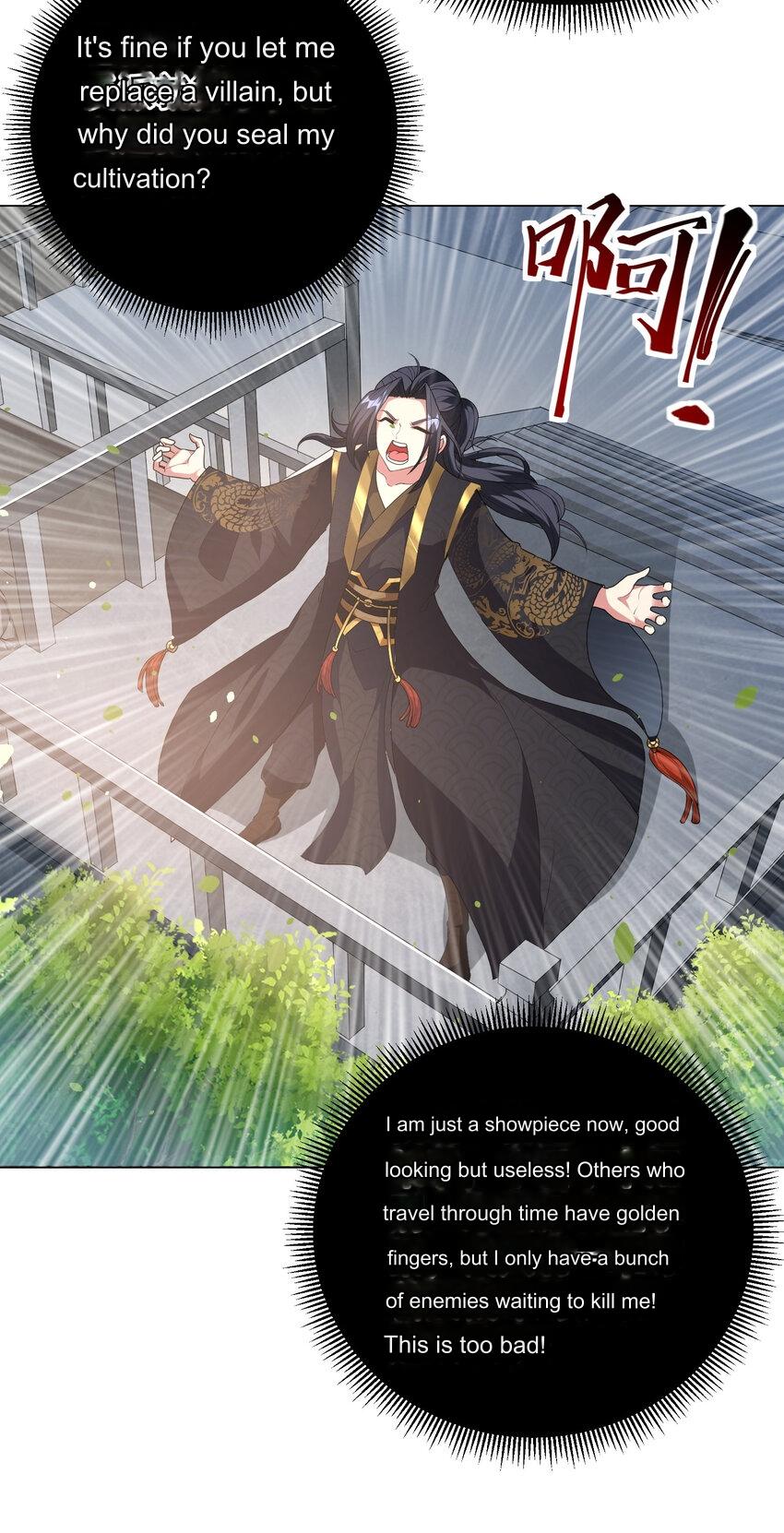 Please, I Really Didn’t Want To Fall in Love With My Master! Chapter 1 189 14