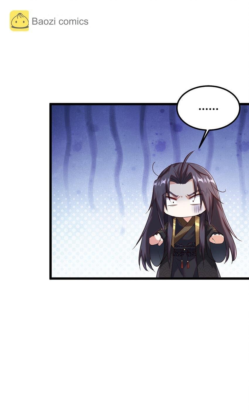 Please, I Really Didn’t Want To Fall in Love With My Master! Chapter 1 199 24