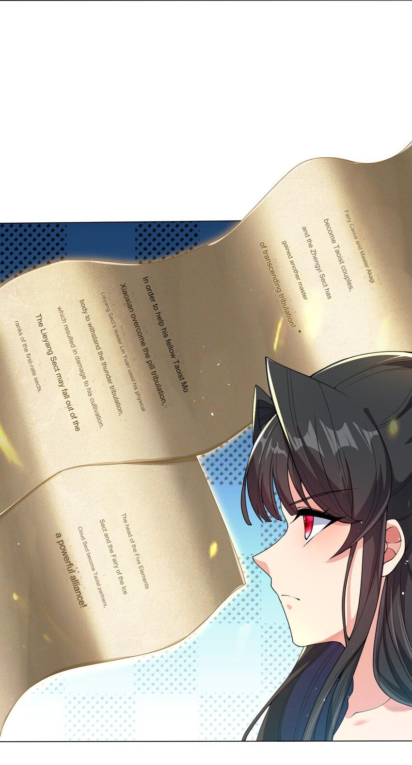 Please, I Really Didn’t Want To Fall in Love With My Master! Chapter 1 212 37