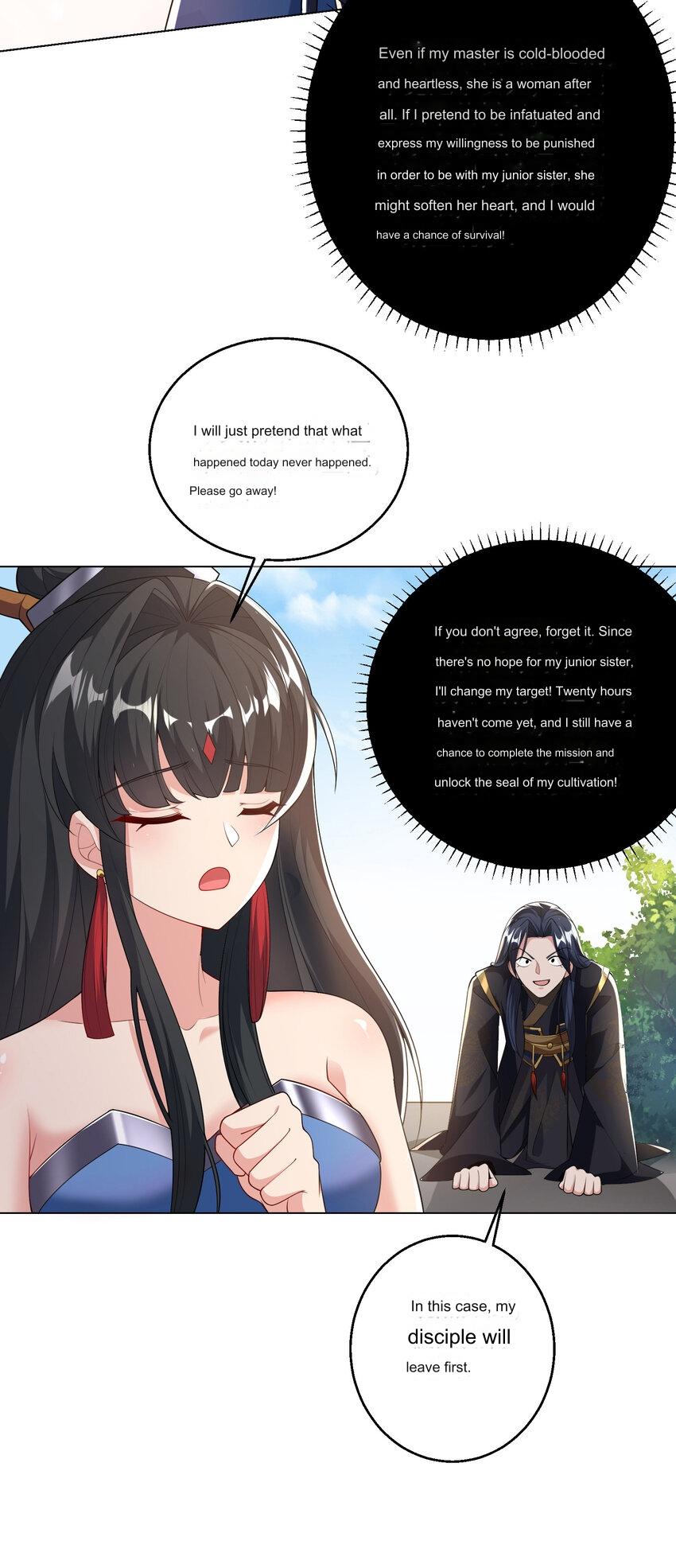 Please, I Really Didn’t Want To Fall in Love With My Master! Chapter 2 128 07