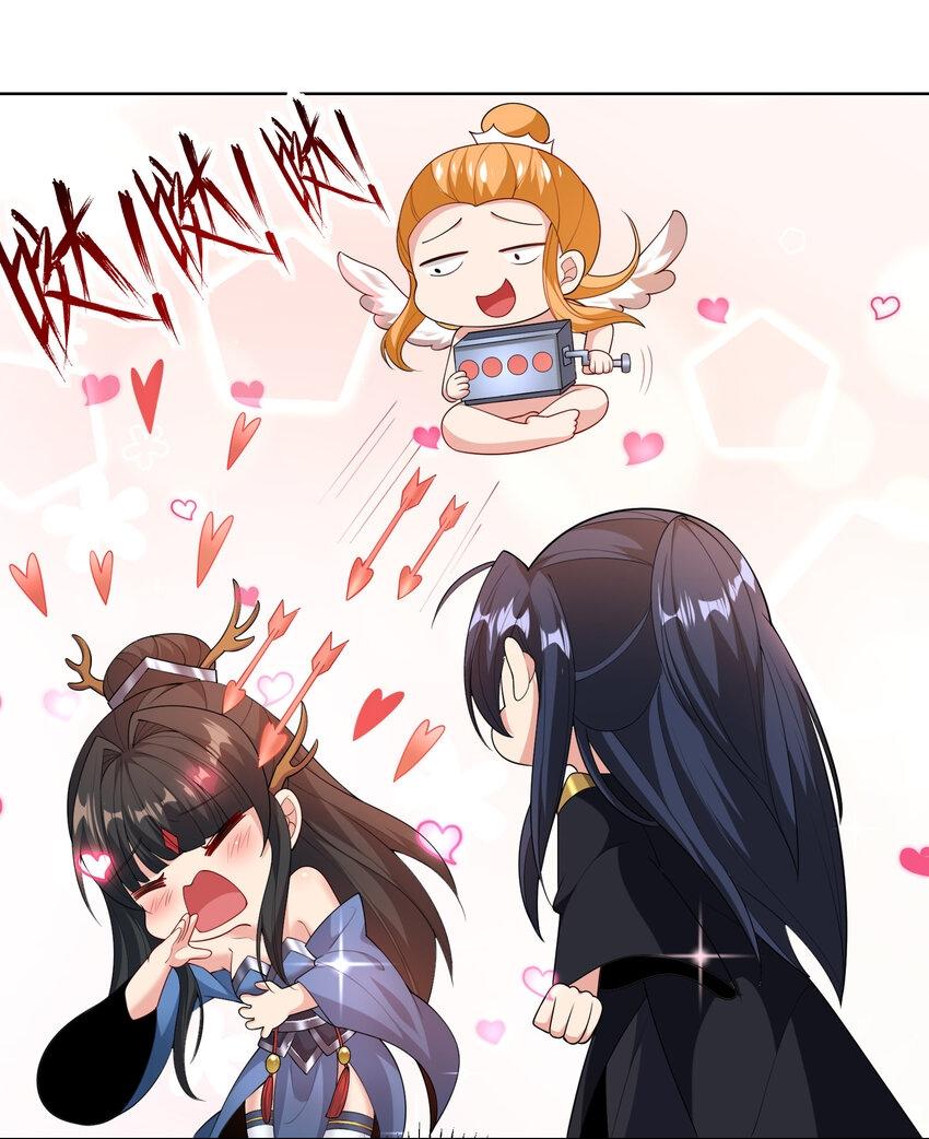 Please, I Really Didn’t Want To Fall in Love With My Master! Chapter 2 138 17