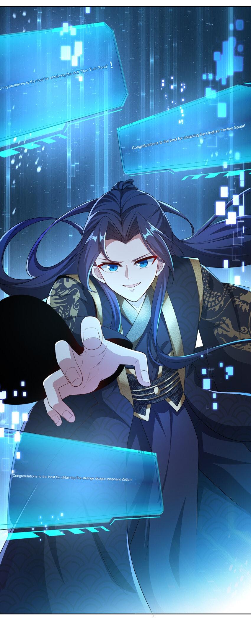 Please, I Really Didn’t Want To Fall in Love With My Master! Chapter 3 135 08