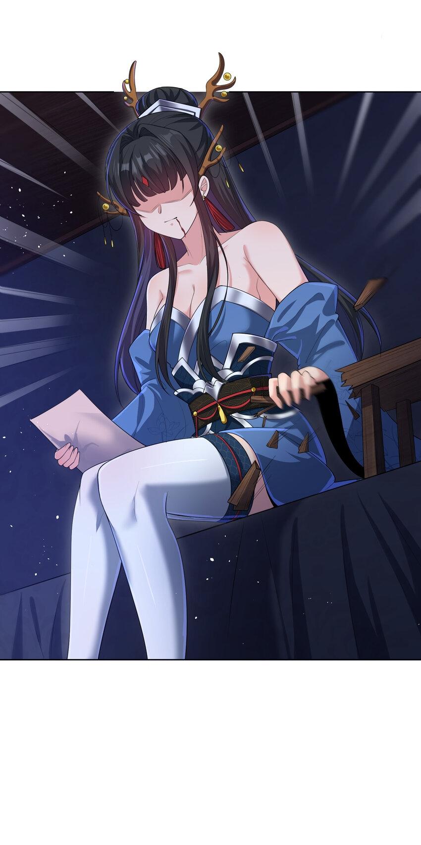Please, I Really Didn’t Want To Fall in Love With My Master! Chapter 3 158 31