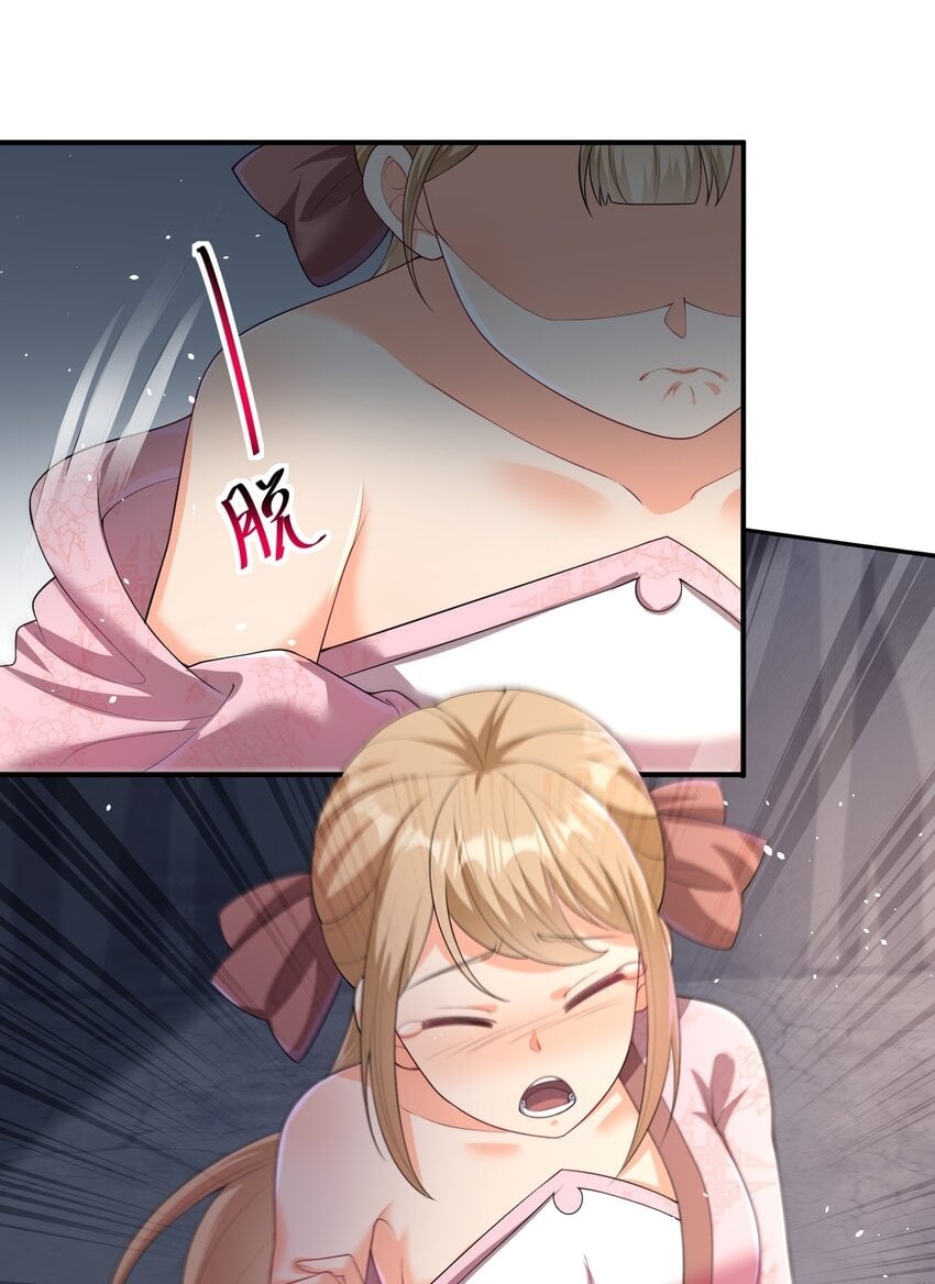 Please, I Really Didn’t Want To Fall in Love With My Master! Chapter 4 144 05