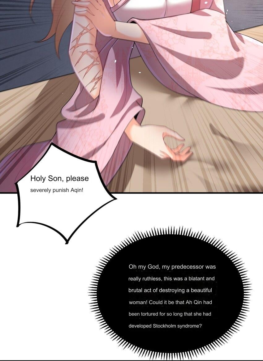 Please, I Really Didn’t Want To Fall in Love With My Master! Chapter 4 145 06