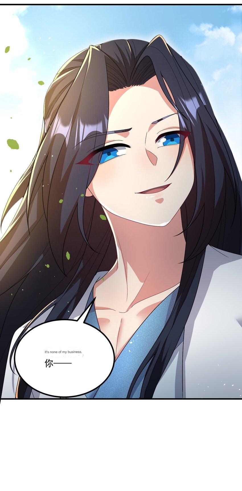 Please, I Really Didn’t Want To Fall in Love With My Master! Chapter 4 154 15