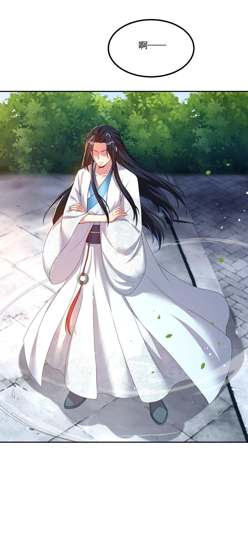 Please, I Really Didn’t Want To Fall in Love With My Master! Chapter 4 173 34