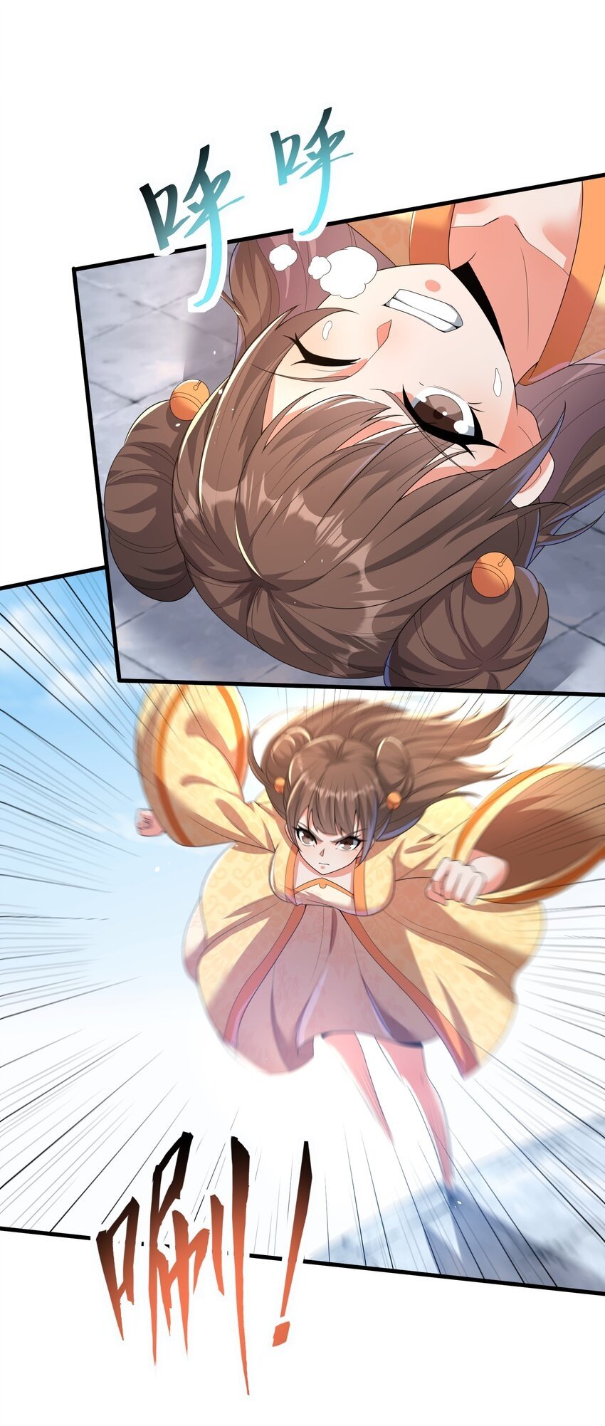 Please, I Really Didn’t Want To Fall in Love With My Master! Chapter 4 179 40