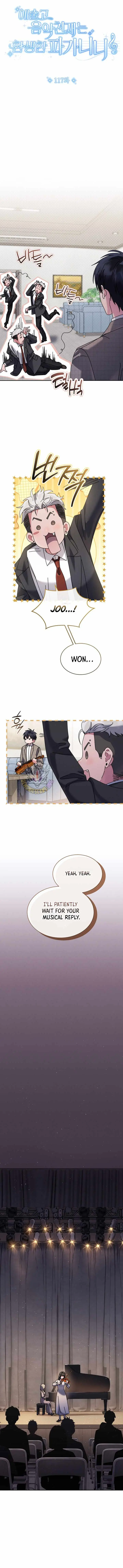 High School Musical Genius Is Paganini Reincarnated Chapter 117 35 72d784f22c47