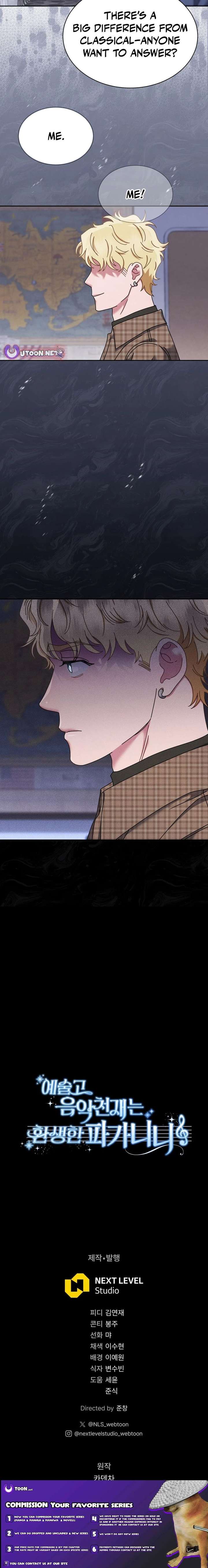 ch 83 21