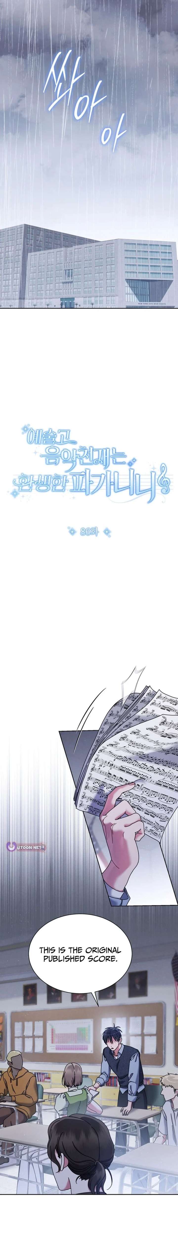 ch 86 3
