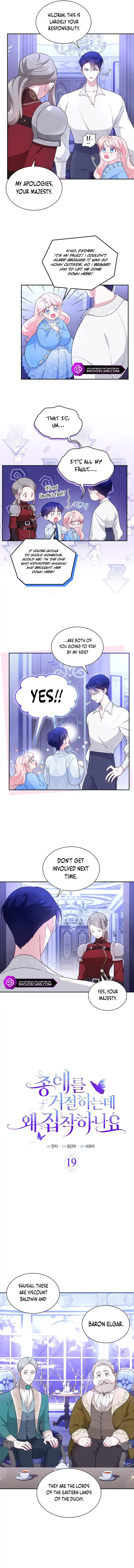 Why Are You Obsessed When I Reject Your Favor? Chapter 19 46 2