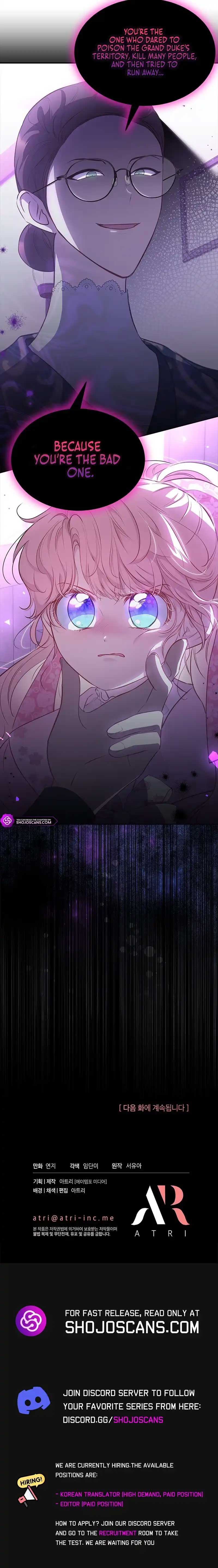 Why Are You Obsessed When I Reject Your Favor? Chapter 20 39 7