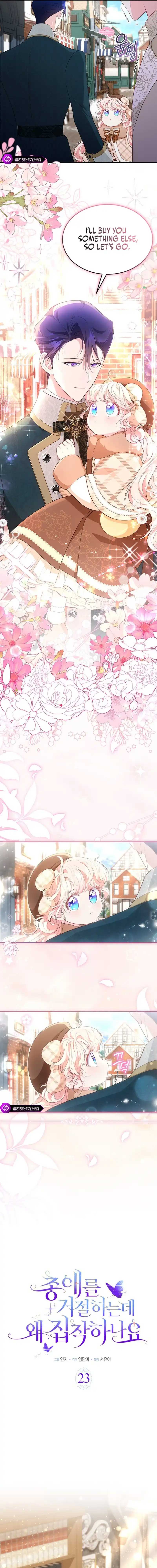 Why Are You Obsessed When I Reject Your Favor? Chapter 23 71 3
