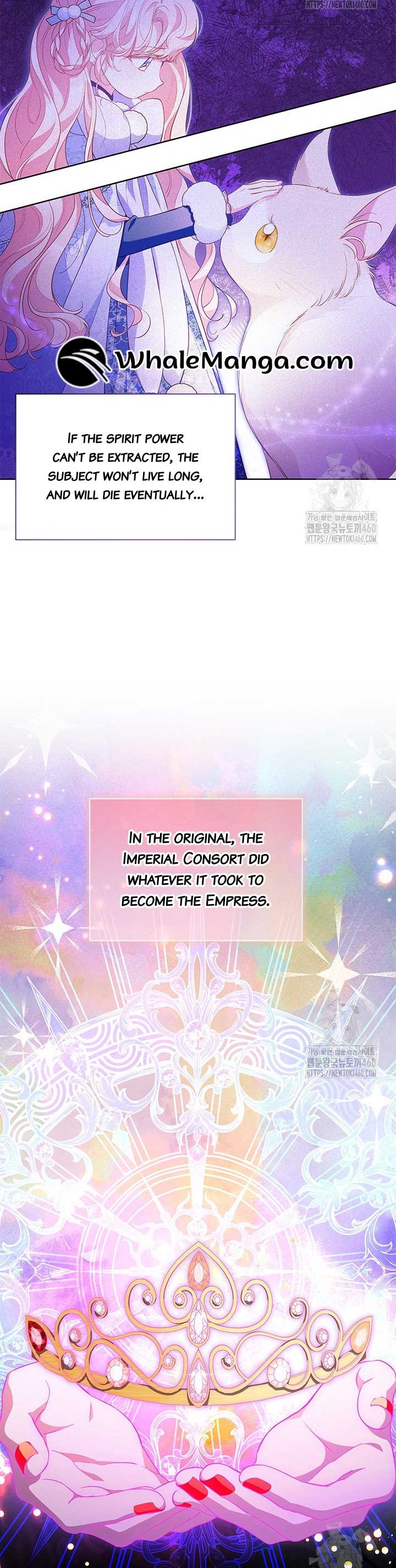 Why Are You Obsessed When I Reject Your Favor? Chapter 27 164 15