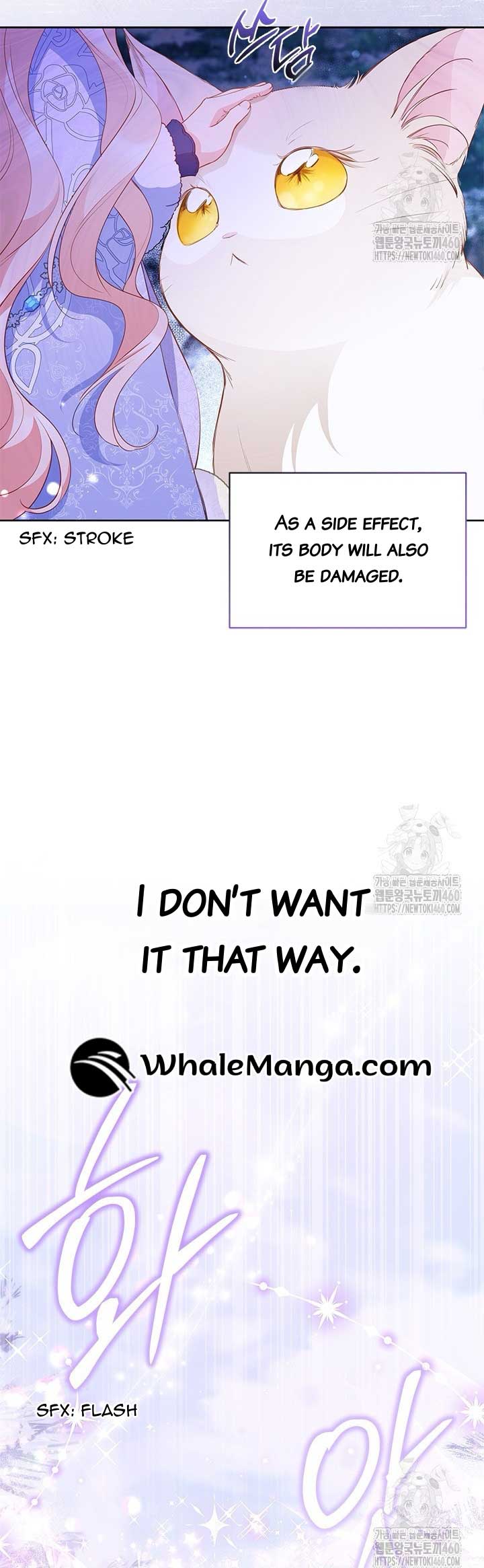 Why Are You Obsessed When I Reject Your Favor? Chapter 27 169 20