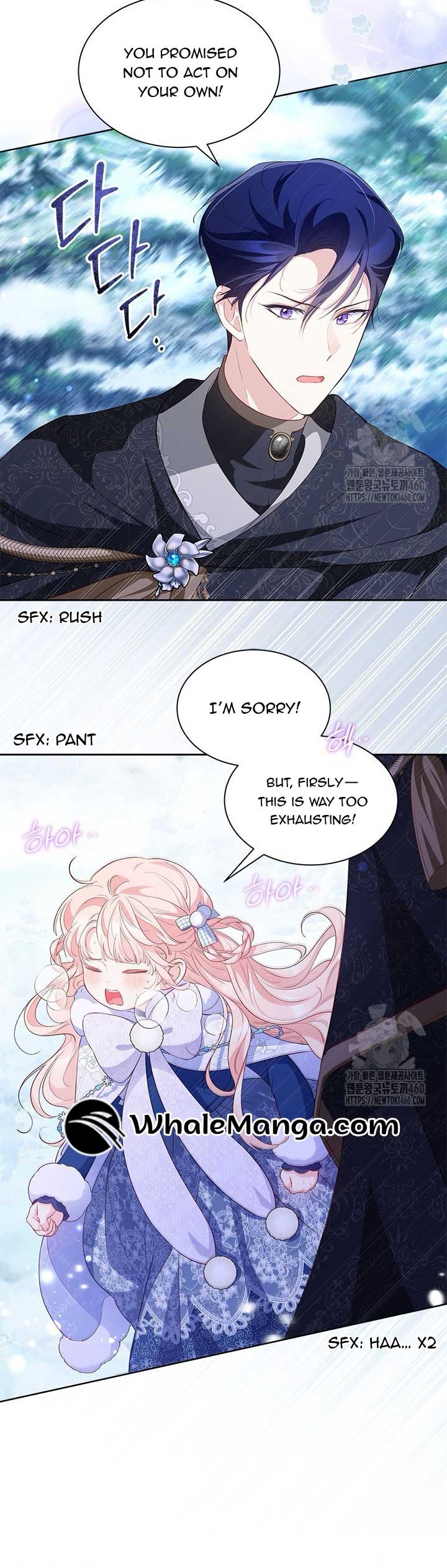 Why Are You Obsessed When I Reject Your Favor? Chapter 27 185 36