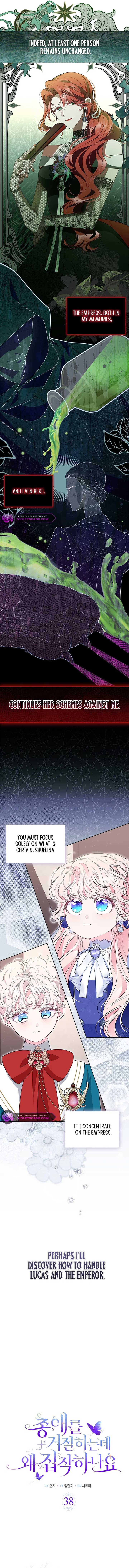 Why Are You Obsessed When I Reject Your Favor? Chapter 38 48 1