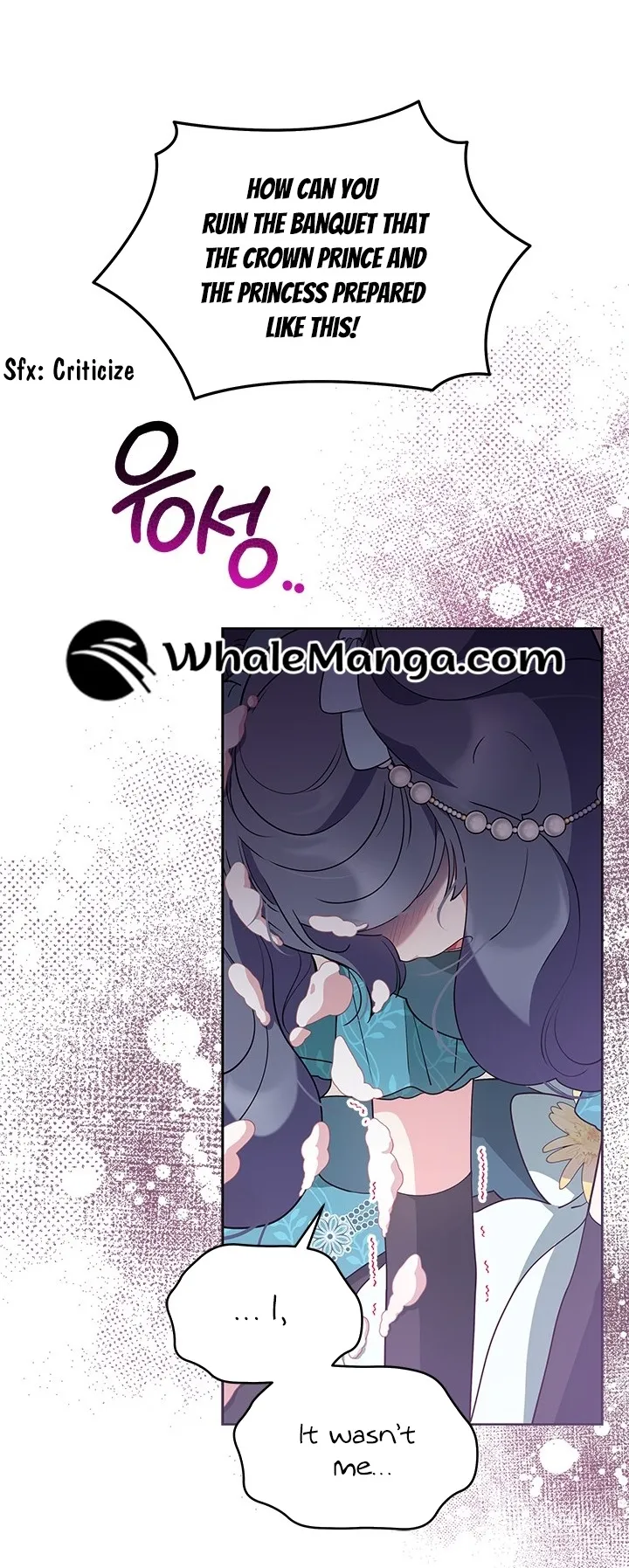 Why Are You Obsessed When I Reject Your Favor? Chapter 42 195 017