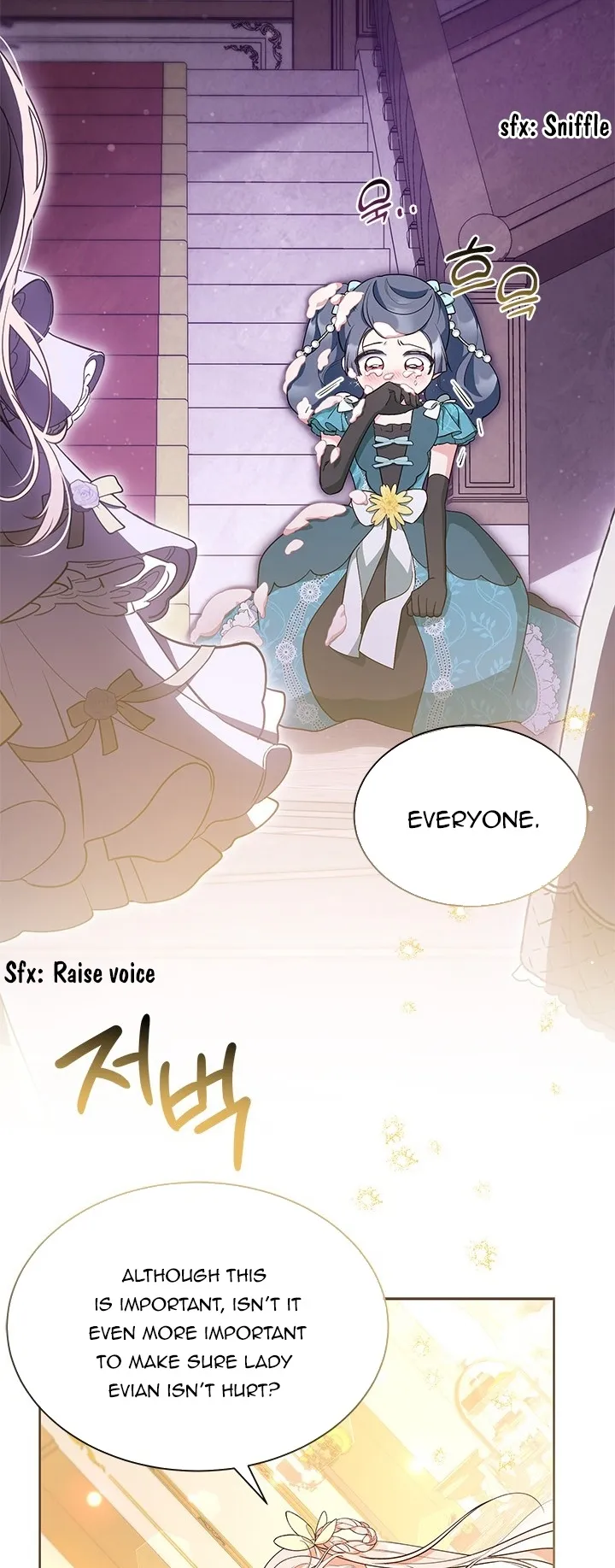 Why Are You Obsessed When I Reject Your Favor? Chapter 42 201 023
