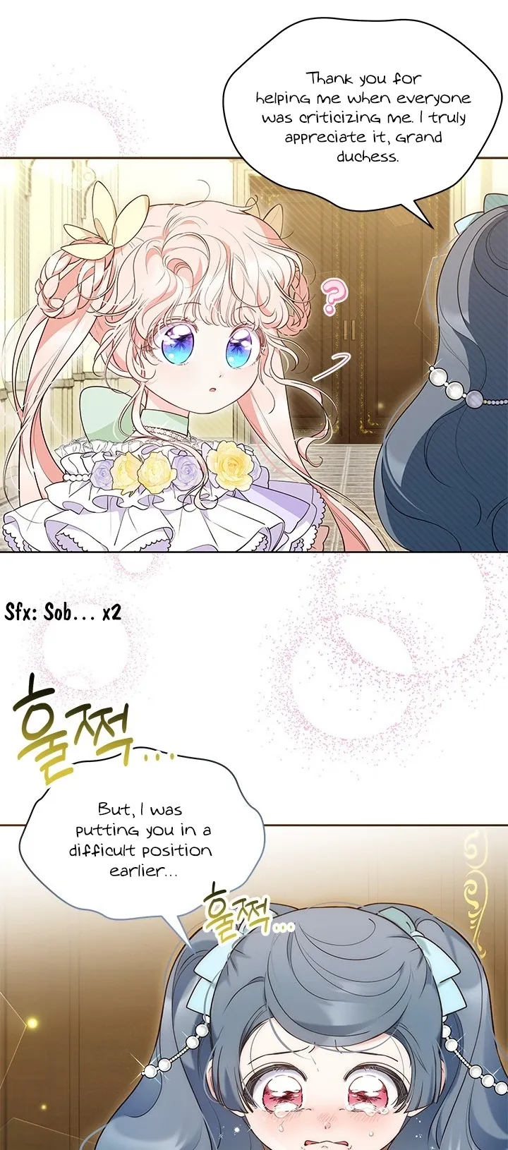 Why Are You Obsessed When I Reject Your Favor? Chapter 42 209 031