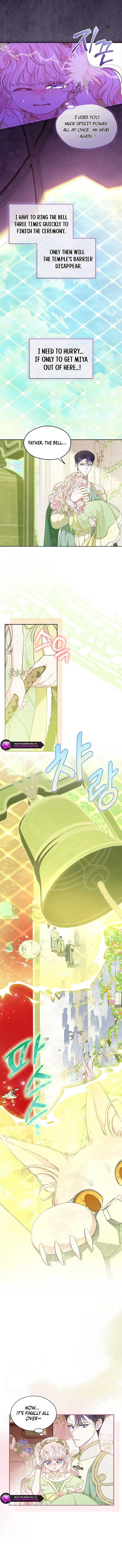 Why Are You Obsessed When I Reject Your Favor? Chapter 47 45 1