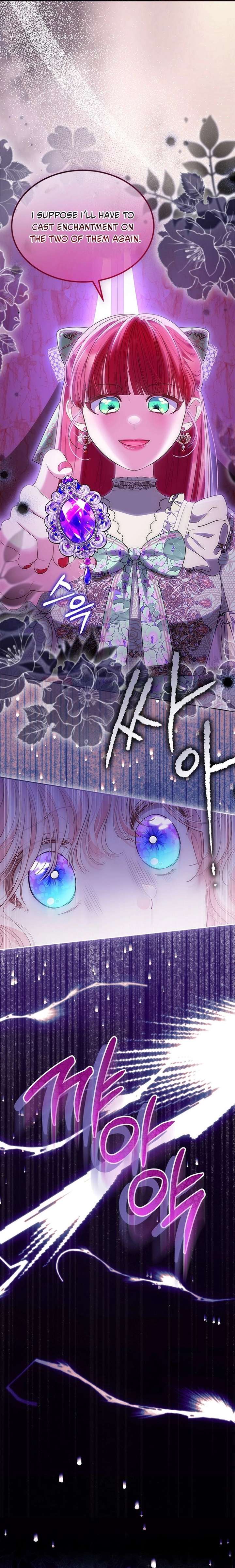 Why Are You Obsessed When I Reject Your Favor? Chapter 81 91 010