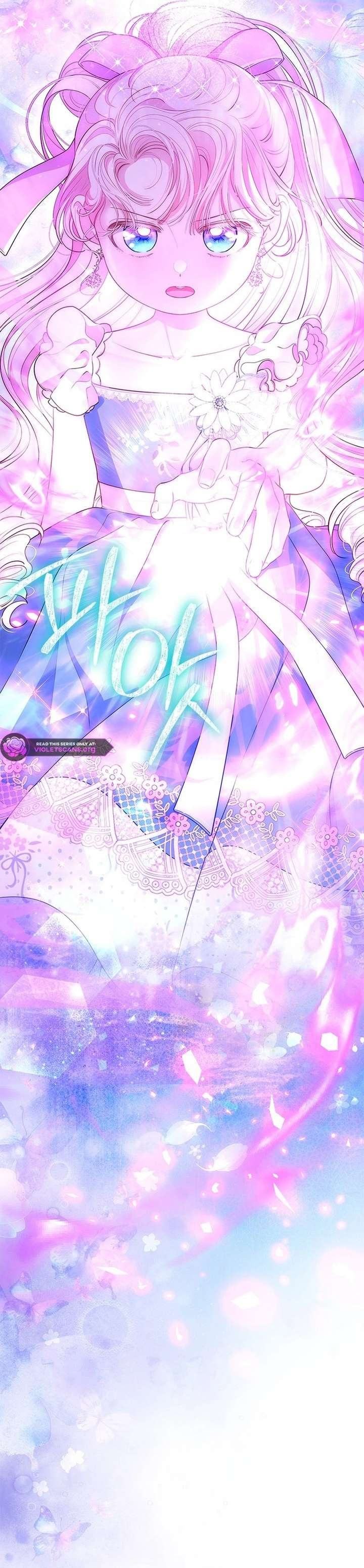 Why Are You Obsessed When I Reject Your Favor? Chapter 82 84 021