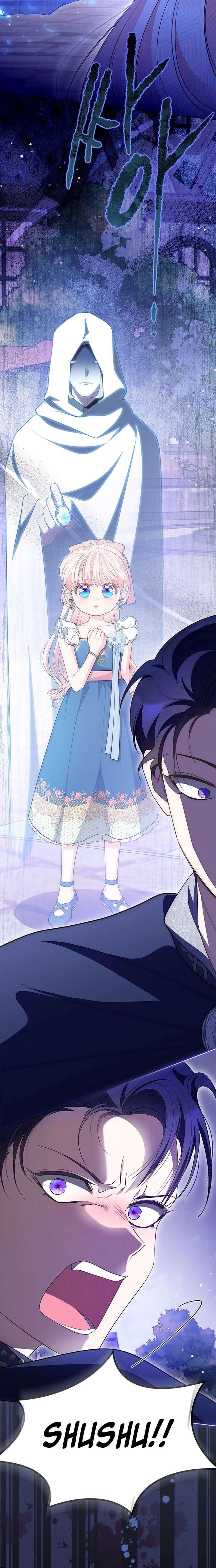 Why Are You Obsessed When I Reject Your Favor? Chapter 83 89 017