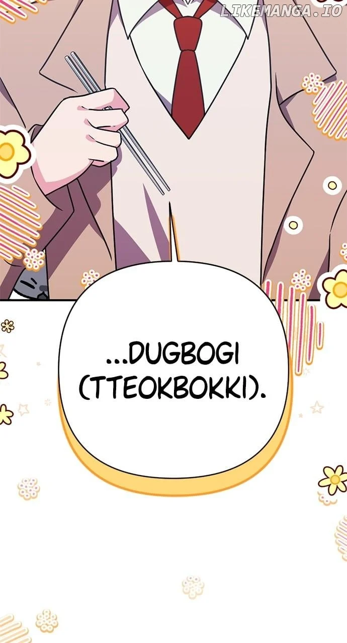 My Crush Got Possessed by the Duke Chapter 48 385 075