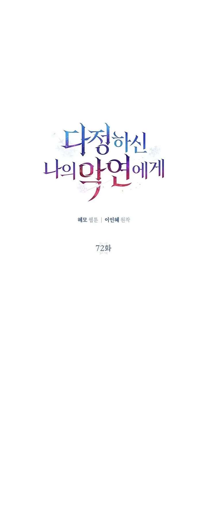 ch 72 22